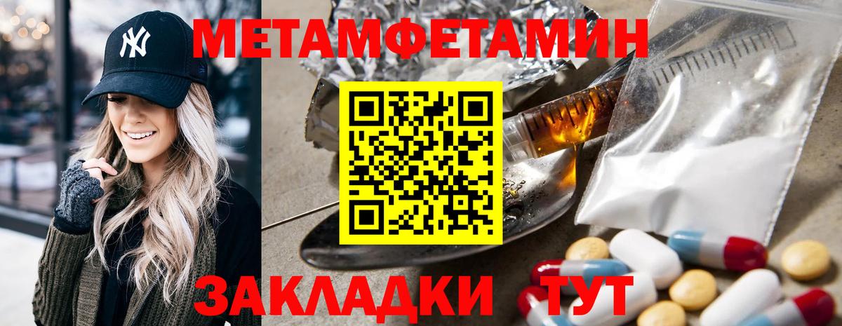 Amphetamine  Amphetamine  Кувандык  Amphetamine Premium  Вход с VPN 