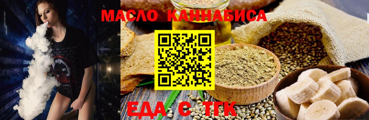 ГАШ  Вход с VPN  Кувандык  Меф кристаллы  А ПВП СОЛЬ кристаллы  МДМА  ЭКСТАЗИ 