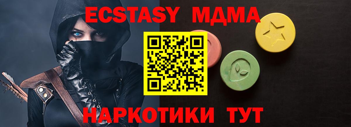 ЭКСТАЗИ бентли Кувандык