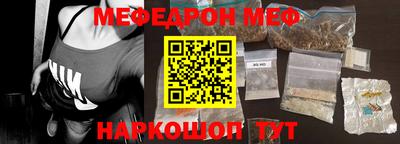 стафф Жуковский