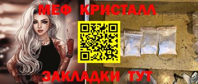 мефедрон Заводоуковск