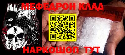 стафф Жуковский