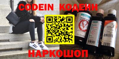стафф Жуковский