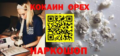 мефедрон Заводоуковск