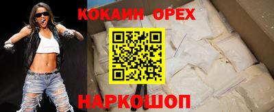прущая мука Заволжье