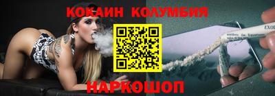 стафф Жуковский
