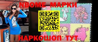 стафф Жуковский