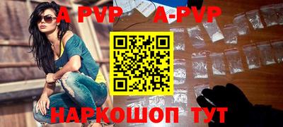 прущая мука Заволжье