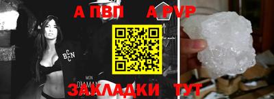 мефедрон Заводоуковск