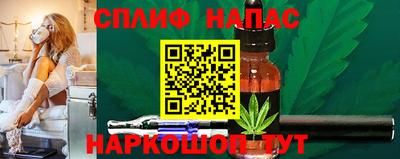 мефедрон Заводоуковск