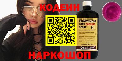 мефедрон Заводоуковск