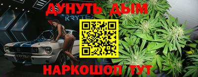 мефедрон Заводоуковск