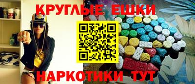 мефедрон Заводоуковск