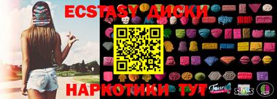 мефедрон Заводоуковск