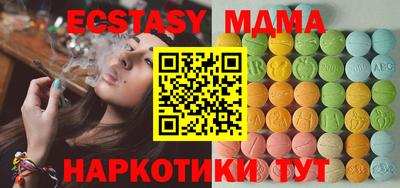 мефедрон Заводоуковск