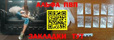 мефедрон Заводоуковск