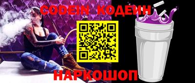 стафф Жуковский