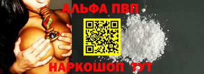 мефедрон Заводоуковск