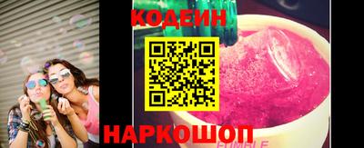 прущая мука Заволжье