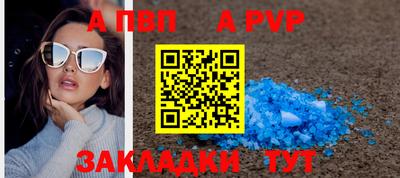 стафф Жуковский