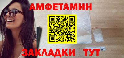 стафф Жуковский