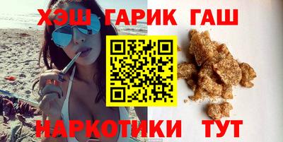 мефедрон Заводоуковск