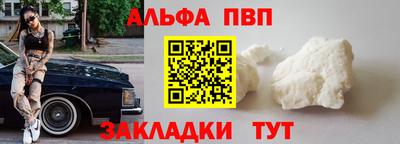 стафф Жуковский
