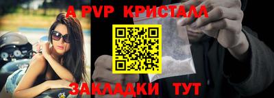 мефедрон Заводоуковск