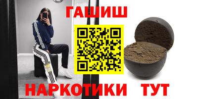 стафф Жуковский
