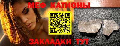 мефедрон Заводоуковск