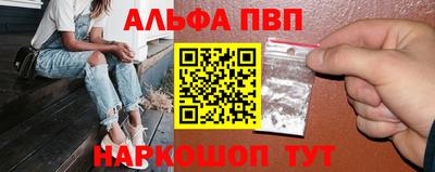 прущая мука Заволжье