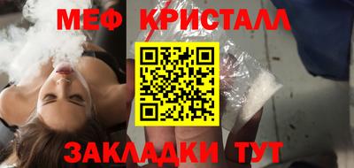 стафф Жуковский