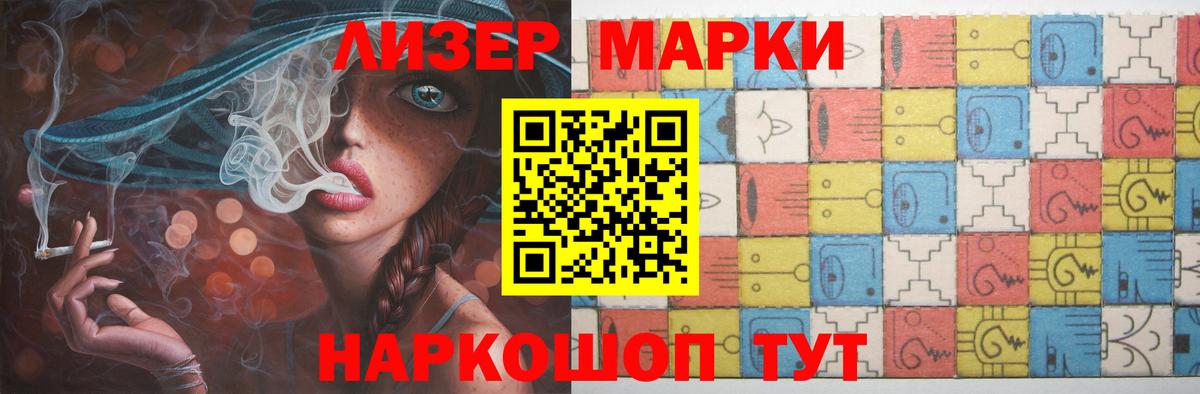LSD-25 экстази кислота  Лсд 25 экстази  Кувандык  Вход с VPN 