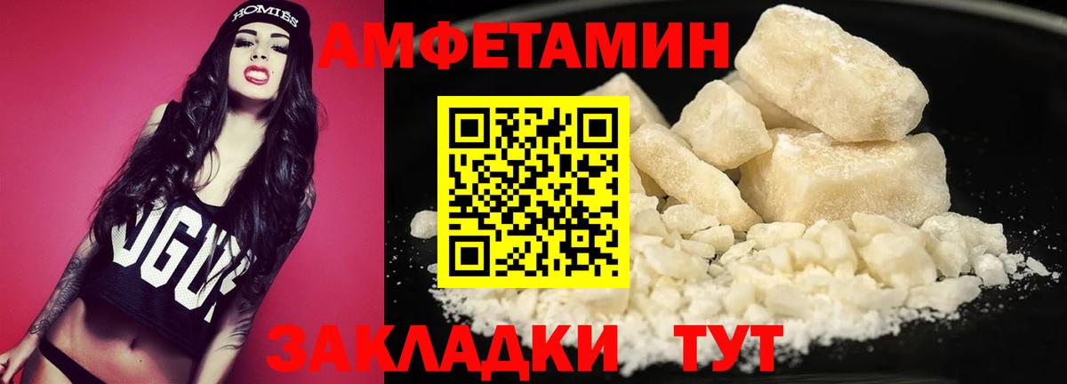 Первитин Декстрометамфетамин 99.9%  Метамфетамин  Кувандык  Первитин Декстрометамфетамин 99.9%  Вход с VPN 