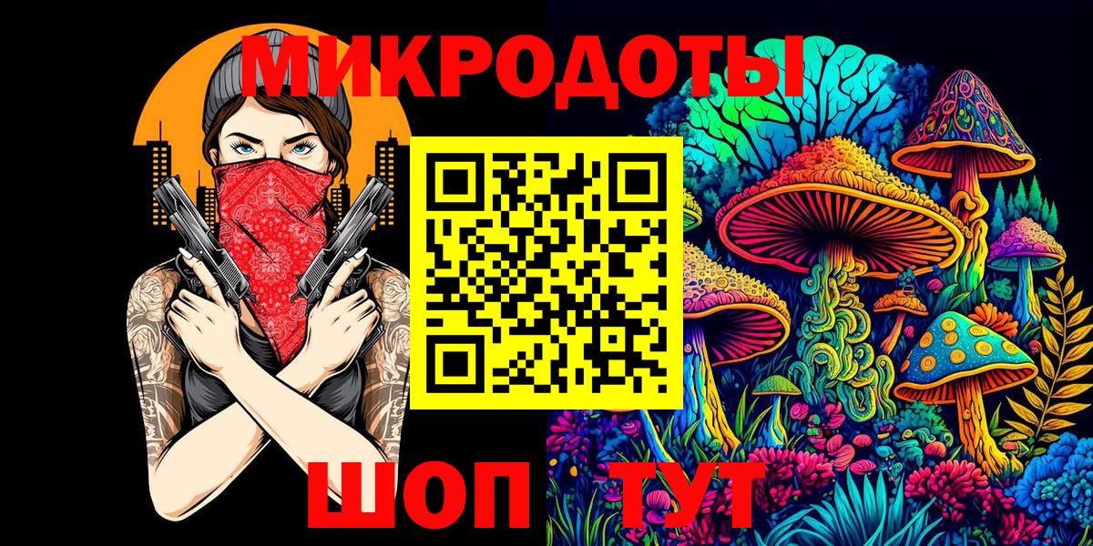 Псилоцибиновые грибы Psilocybine cubensis  Галлюциногенные грибы ЛСД  Вход с VPN  Кувандык 