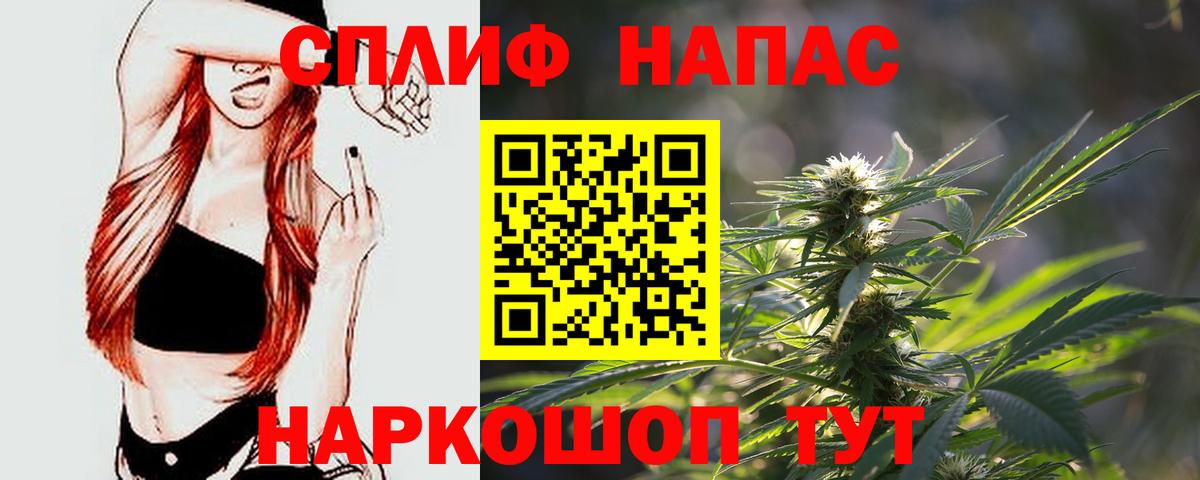 МАРИХУАНА тримм  Конопля марихуана  Вход с VPN  Кувандык  Конопля план 